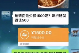 孝昌讨债公司如何把握上门催款的时机